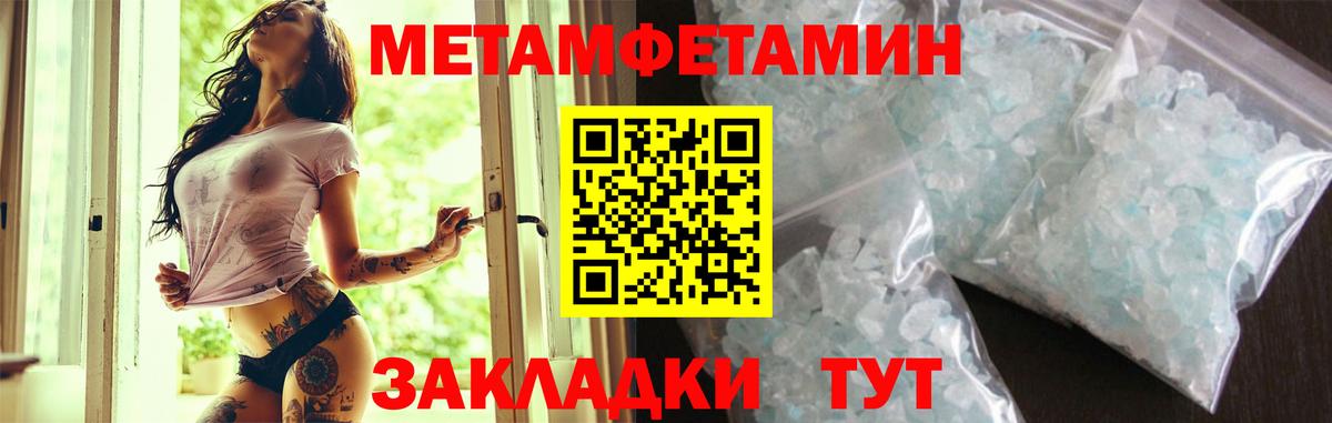 Сальск  Amphetamine Розовый  Amphetamine  Вход с VPN 