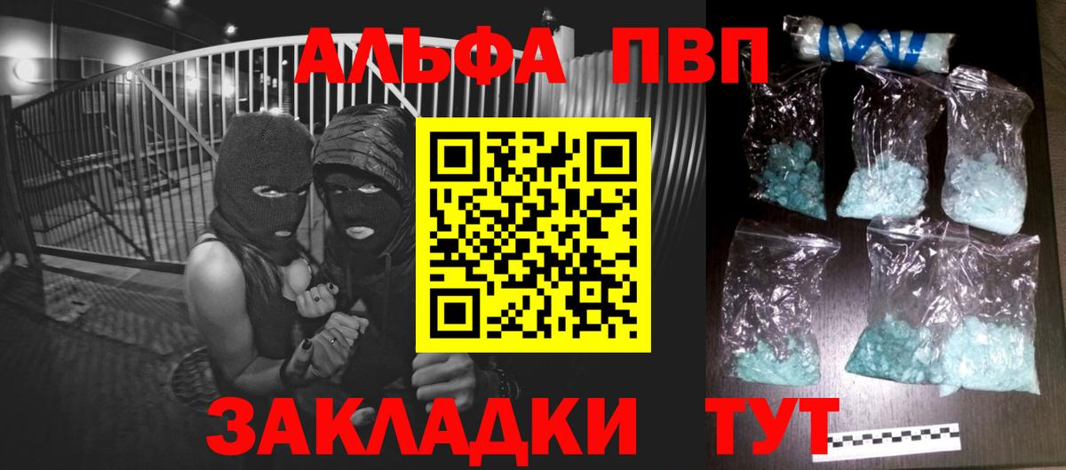 Alfa_PVP СК КРИС Сальск