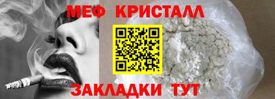 mdpv Волжск