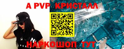 молекула духа Бузулук