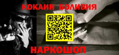 MESCALINE Волжский