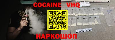 MESCALINE Волжский