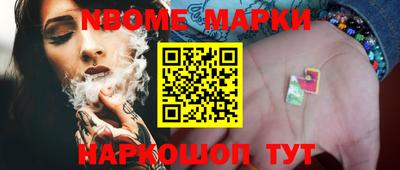 молекула духа Бузулук