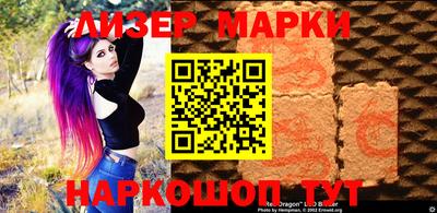 MESCALINE Волжский