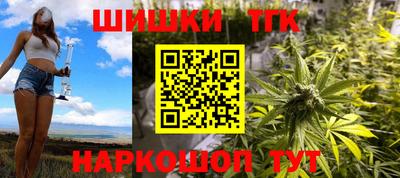 молекула духа Бузулук