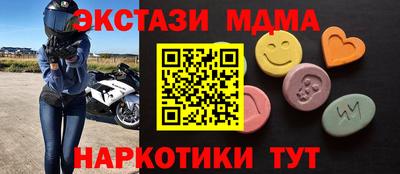 молекула духа Бузулук