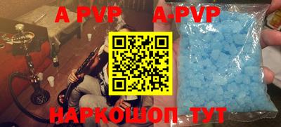 MESCALINE Волжский