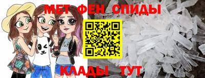 молекула духа Бузулук