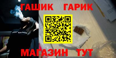 гидропоника Бугуруслан