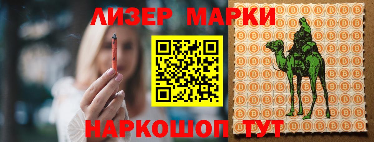 LSD-25 экстази кислота Сальск
