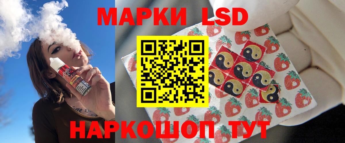 LSD-25 экстази ecstasy  ЛСД экстази ecstasy  Сальск  Вход с VPN 