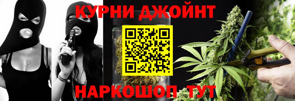Конопля конопля  Вход с VPN  Каннабис Ganja  Сальск  Шишки марихуана ГИДРОПОН 
